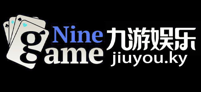 九游平台-九游（中国）