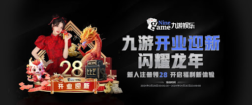九游平台-九游（中国）