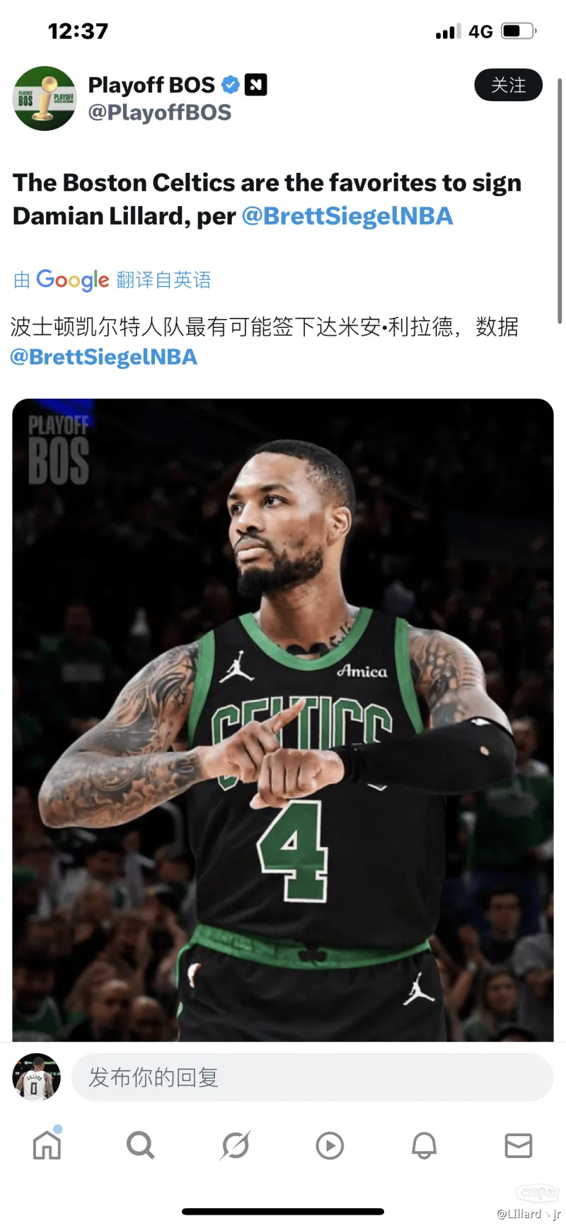 凯尔特人关键时刻失误不断，球队憾负对手，发现有些处理原因只是如果注意.的简单介绍