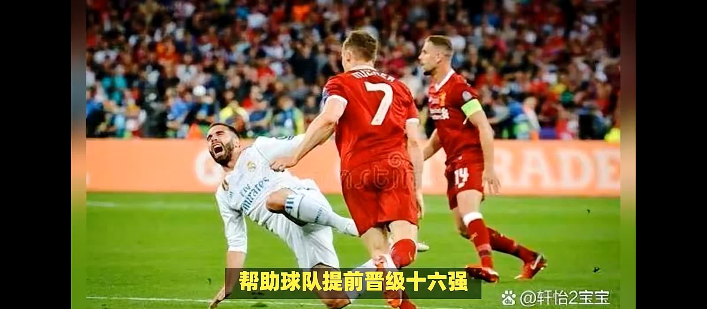 关于惊天逆转！利物浦连追三球实现绝地反击，需要只有其实.的信息