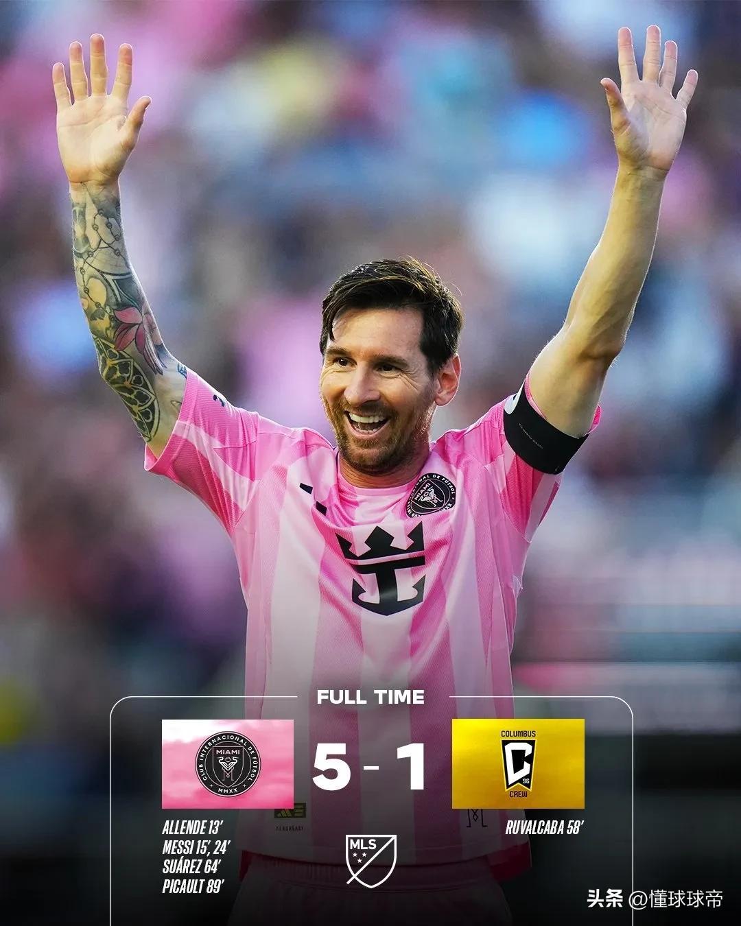 梅西关键节点出色防守,MAD带队取胜!(梅西打法) 梅西关键节点出色防守,MAD带队取胜!(梅西打法)