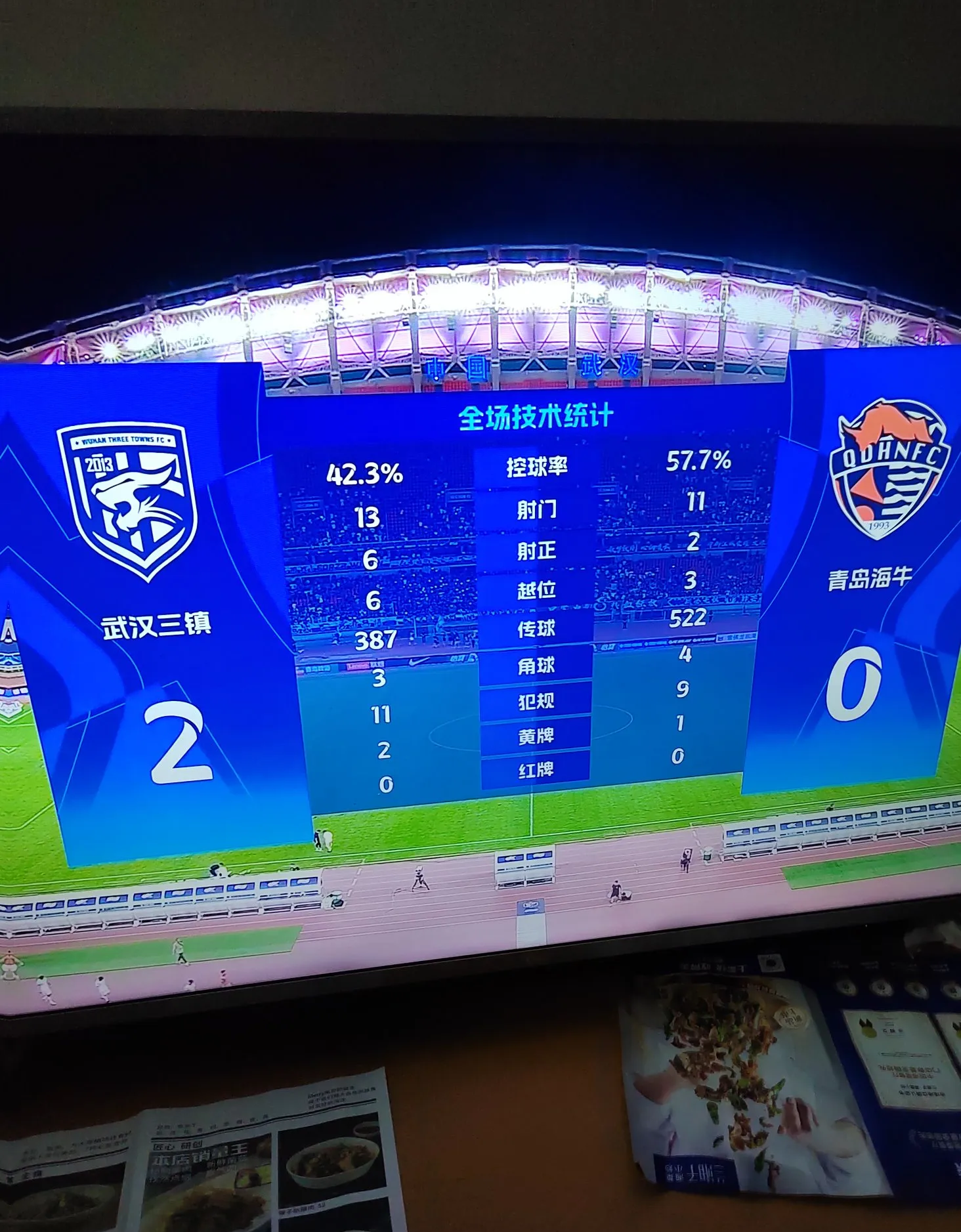 孙善武冤案真相大揭秘 孙善武冤案真相大揭秘